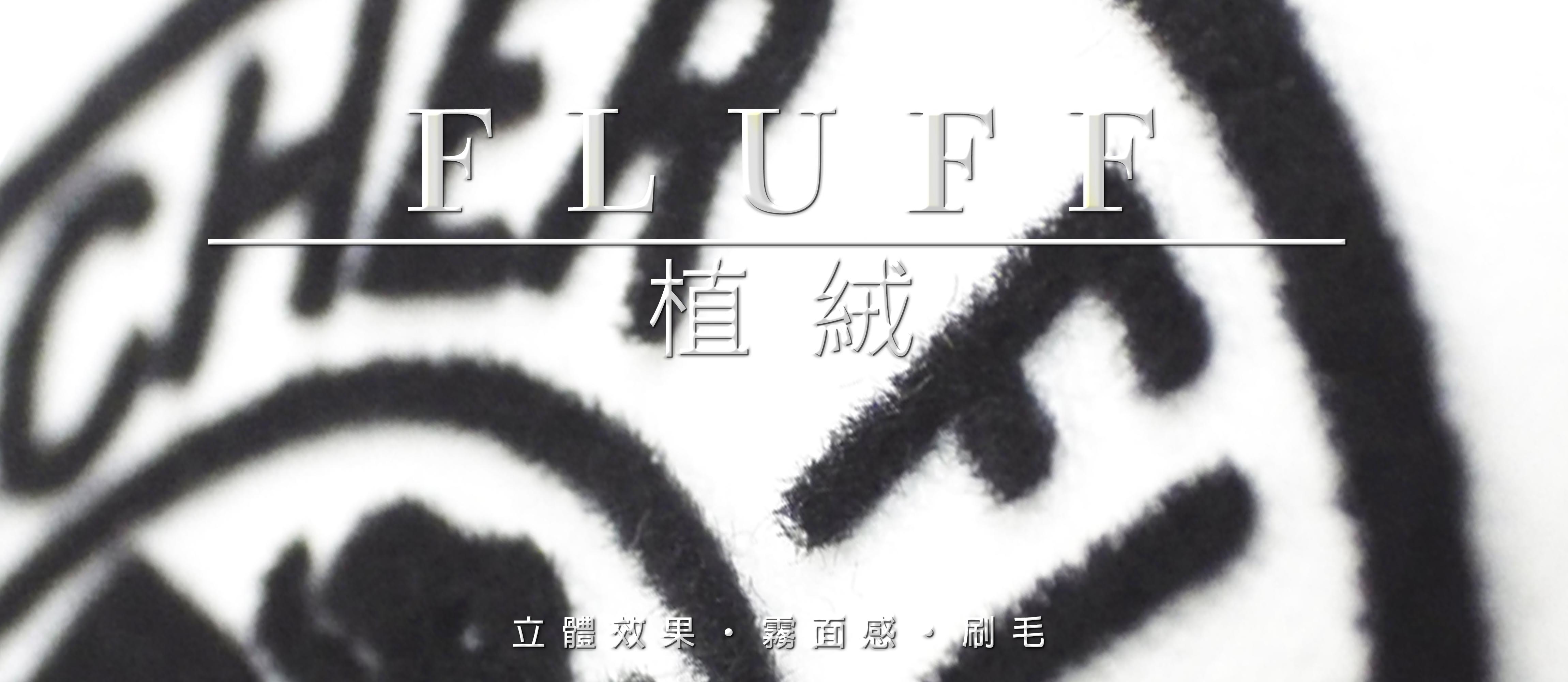 T恤,素T,短t,純棉,印衣服,台北印T恤,印T恤,團體服,印圖案,代印,少量印刷,客製化衣服,推薦印衣服PTT,系服,班服,polo衫,連帽T,連帽外套,厚棉T,大學T,刷毛,兒童T,MD,雙鋼印,醫用口罩,醫療口罩,客製化口罩,TTRI檢測合格