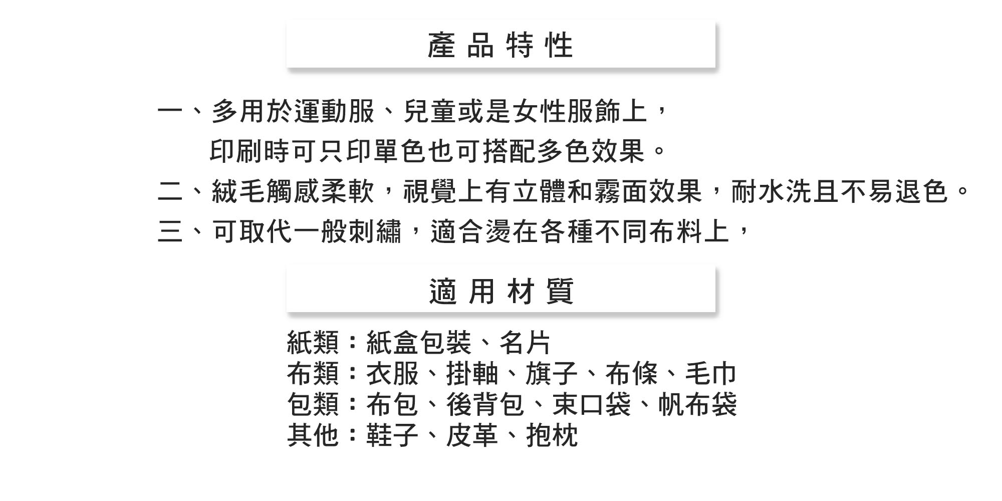 T恤,素T,短t,純棉,印衣服,台北印T恤,印T恤,團體服,印圖案,代印,少量印刷,客製化衣服,推薦印衣服PTT,系服,班服,polo衫,連帽T,連帽外套,厚棉T,大學T,刷毛,兒童T,MD,雙鋼印,醫用口罩,醫療口罩,客製化口罩,TTRI檢測合格