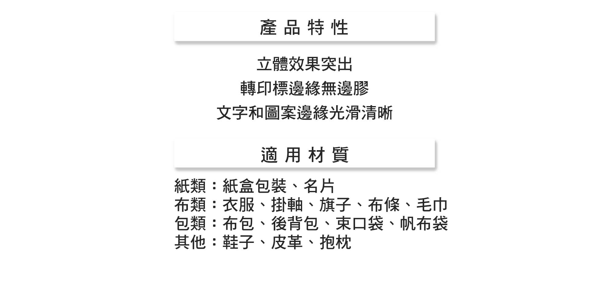 T恤,素T,短t,純棉,印衣服,台北印T恤,印T恤,團體服,印圖案,代印,少量印刷,客製化衣服,推薦印衣服PTT,系服,班服,polo衫,連帽T,連帽外套,厚棉T,大學T,刷毛,兒童T,MD,雙鋼印,醫用口罩,醫療口罩,客製化口罩,TTRI檢測合格