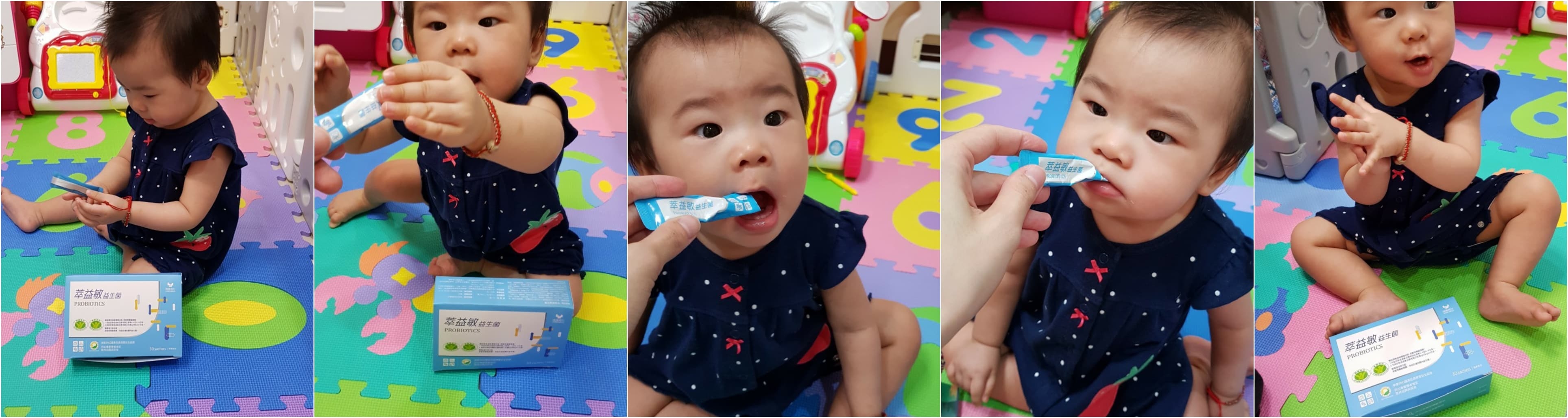 修杰楷推薦益生菌,益生菌,萃益敏益生菌,過敏益生菌,腸胃益生菌