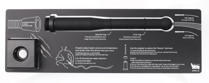 肛交,前列腺,男生肛交,同志,後庭玩具,後庭,肛塞,後庭清潔,肛交清潔,淳淳,異物,女生肛交