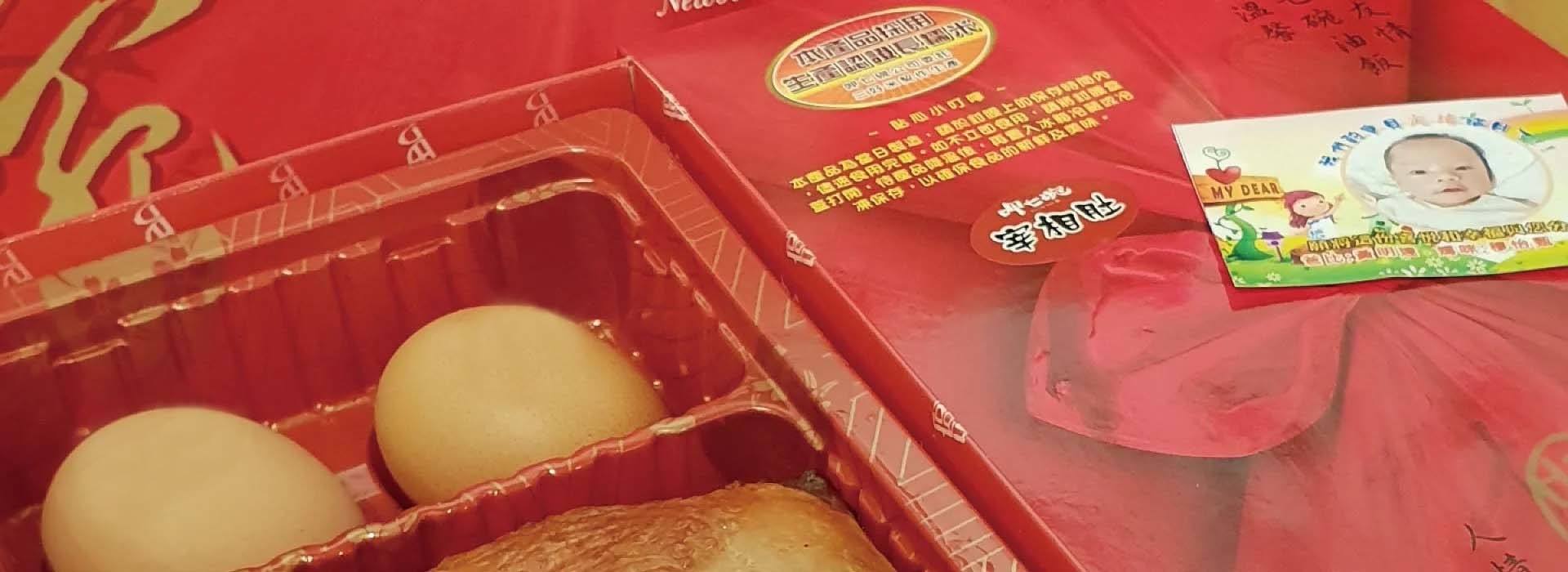 呷七碗 彌月禮品 寶寶謝卡