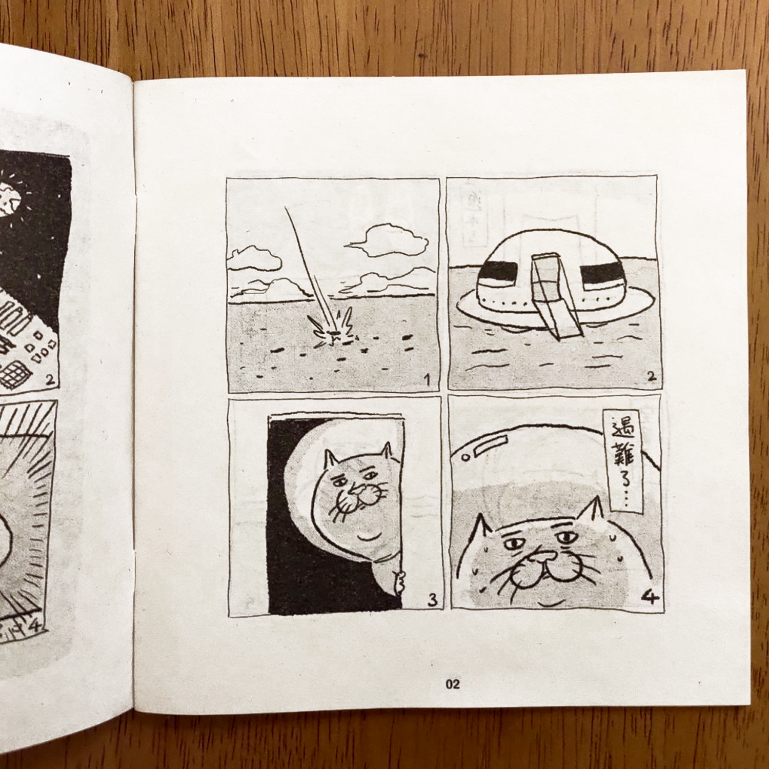 【ehcat貓室友】來地球觀光的貓 ZINE