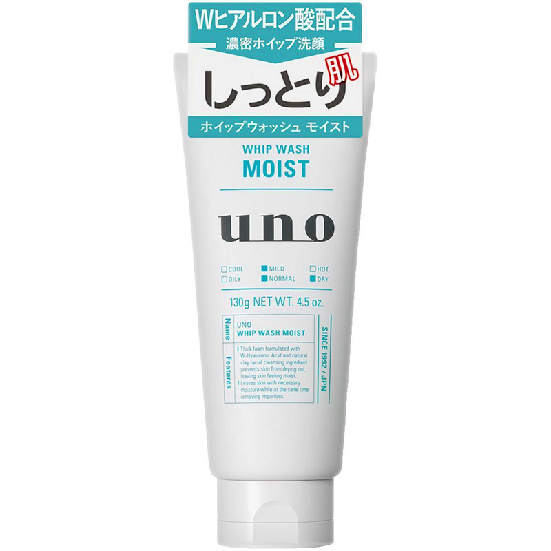 Shiseido - UNO 男士毛孔清透保濕潔面乳 130g (綠色)(平行進口)