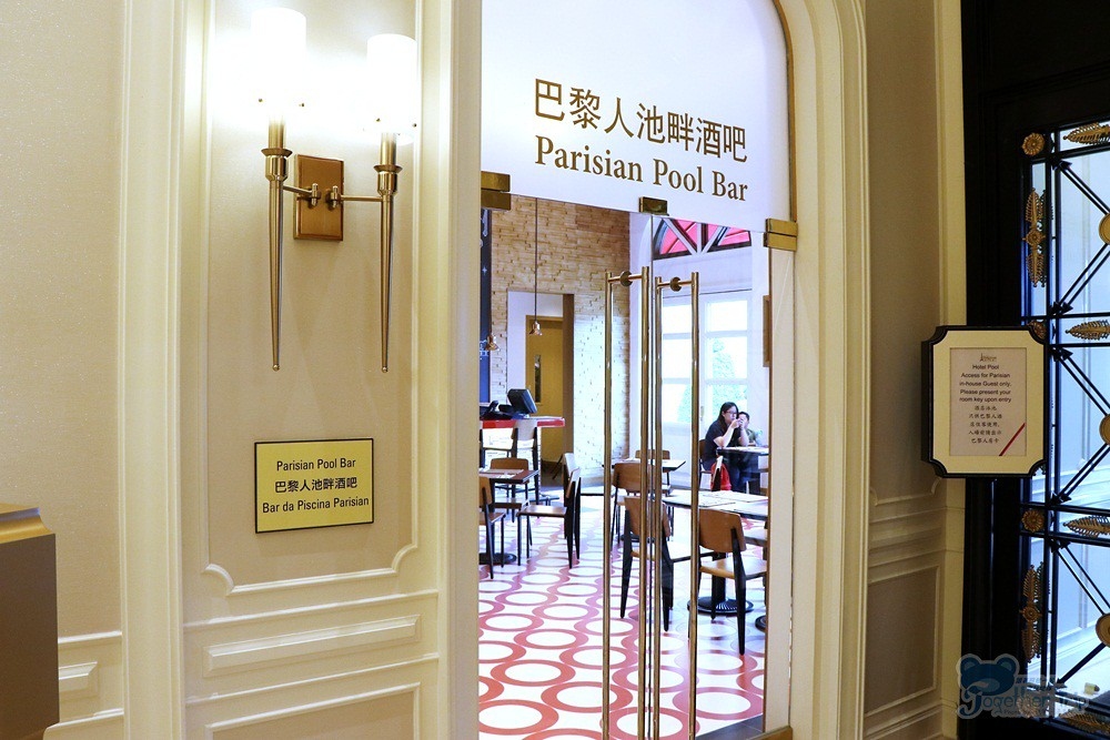 the parisian macao,pool side bar,floor,italian homogeneous tile,water jet cut,topworlds