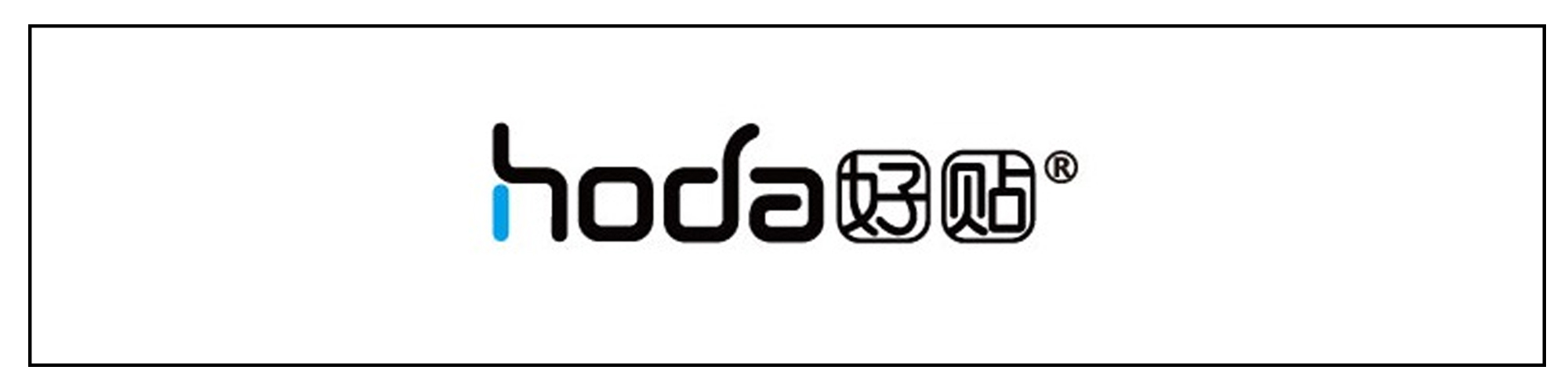 hoda保護貼