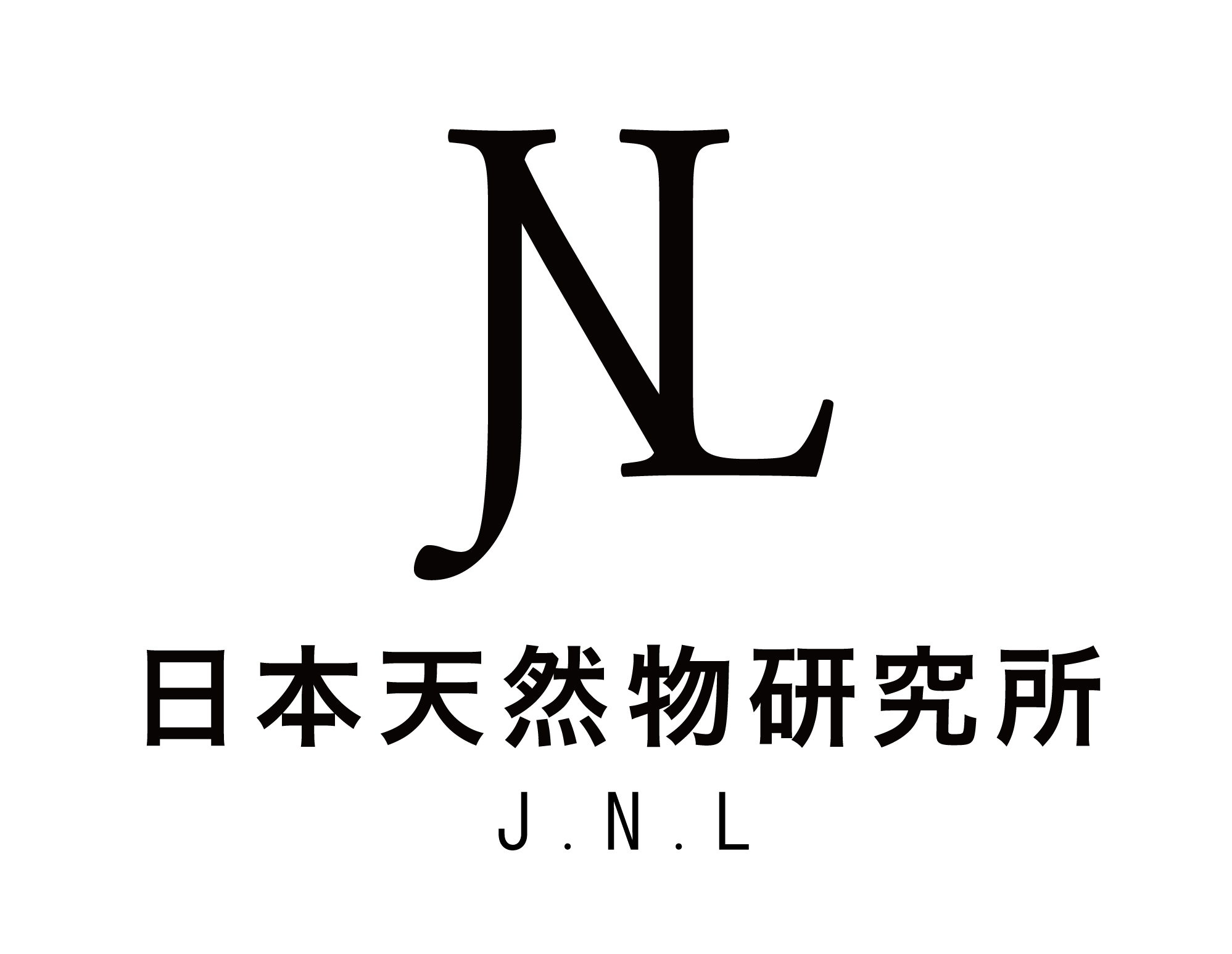 日本天然物研究所