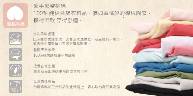 Fighting!!!! 長袖 蜜桃棉 男T 黑色