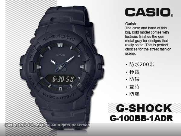 G shock best sale ga 100 bb