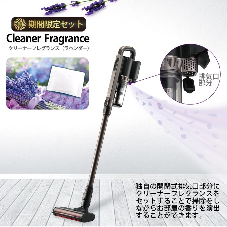 日本 SOUYI  SY-105 超輕香薰無線吸塵機│清潔之餘可令環境清香無異味│香港行貨 壹年保用