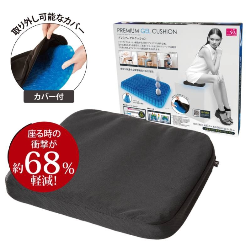 日本 NEEDS LABO 人體工學矽膠矯姿坐墊│卸力程度超高│散熱效能特高