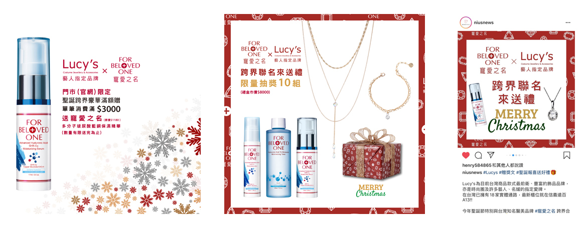 Lucy's x 寵愛之名