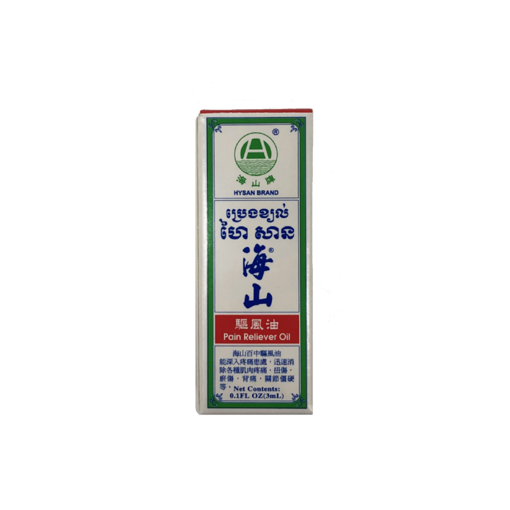 海山驅風油 3ml