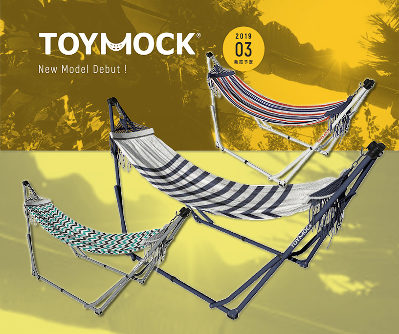 日本TOYMOCK可折疊式吊床