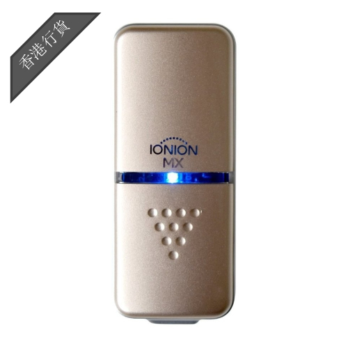 日本IONION MX 超輕量隨身空氣清淨機 香港行貨 升級版