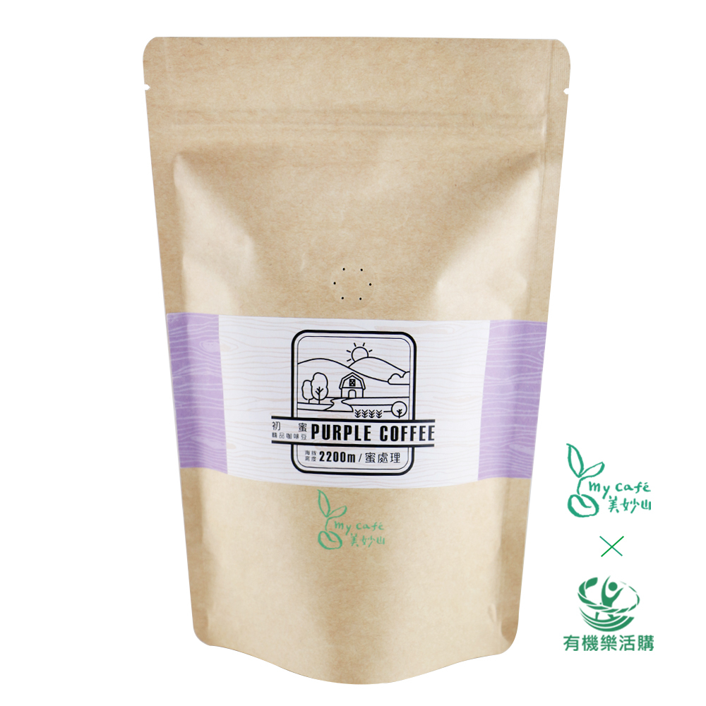 美妙山-初蜜咖啡豆(半磅/225g)