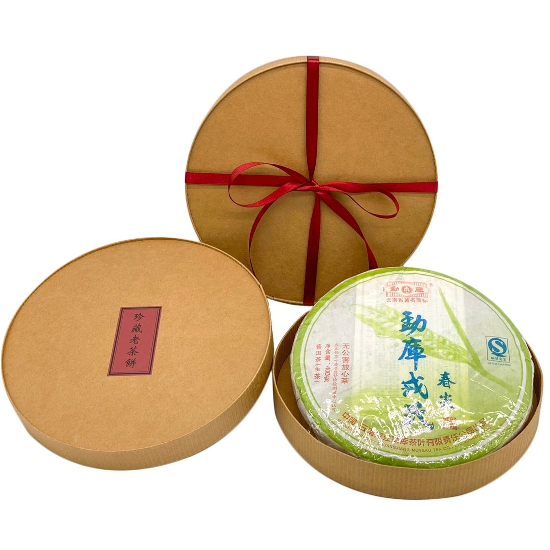 勐庫春尖 普洱茶 （茶餅）