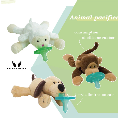 美國家族安撫奶嘴玩偶