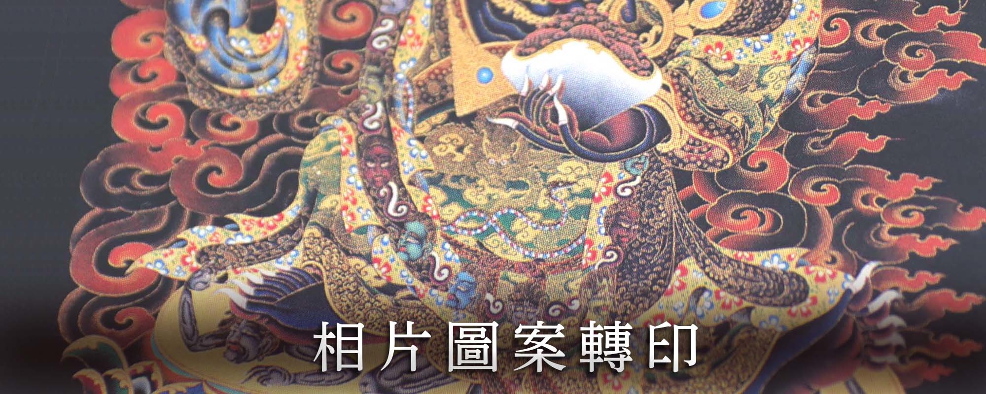 T恤,素T,短t,純棉,印衣服,台北印T恤,印T恤,團體服,印圖案,代印,少量印刷,客製化衣服,推薦印衣服PTT,系服,班服,polo衫,連帽T,連帽外套,厚棉T,大學T,刷毛,兒童T,MD,雙鋼印,醫用口罩,醫療口罩,客製化口罩,TTRI檢測合格