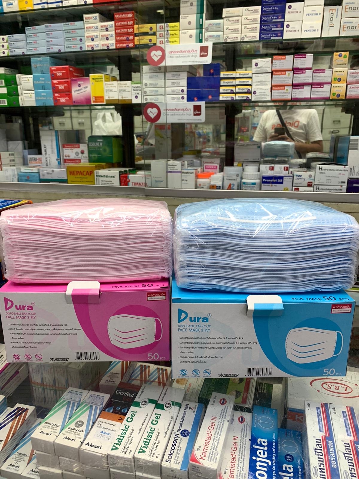泰國 Dura 3層外科口罩