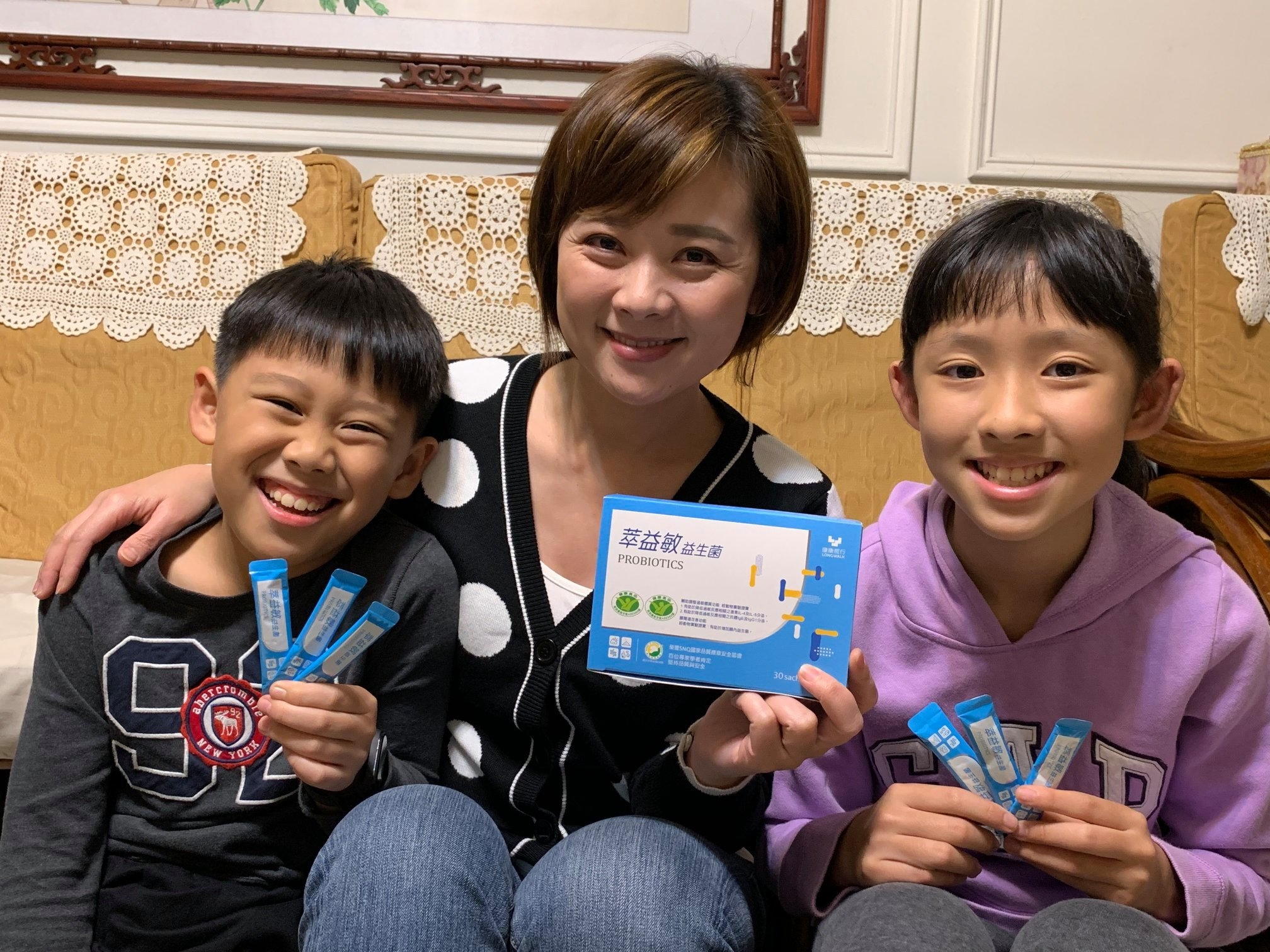 健康長行,萃益敏,益生菌,修杰楷益生菌,益生菌推薦,益生菌好處,益生菌功效,益生菌怎麼吃,益生菌比較,寶寶益生菌,孕婦益生菌