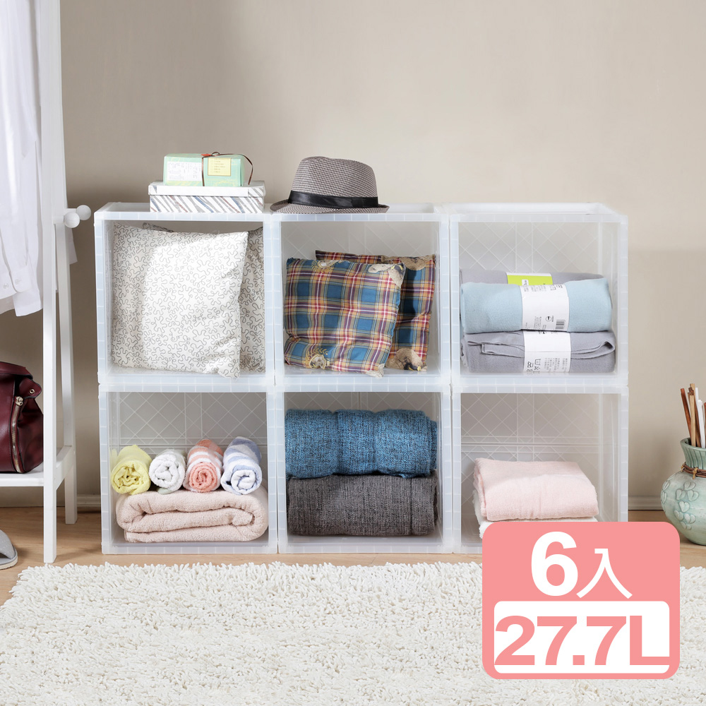 《真心良品x樹德》巧拼收納箱27.7L-6入