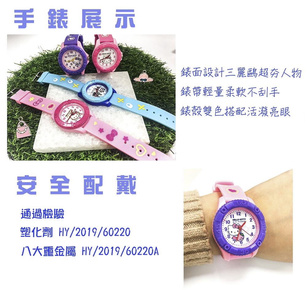 手錶通過SGS檢驗