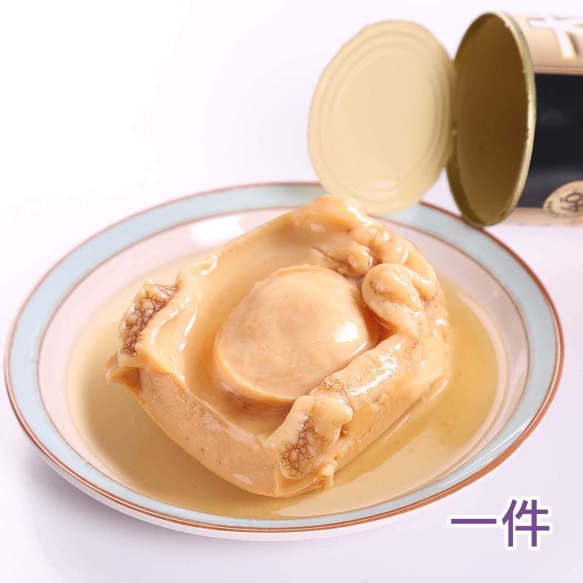 大棧紐西蘭罐頭野生鮑魚 (1件150克)