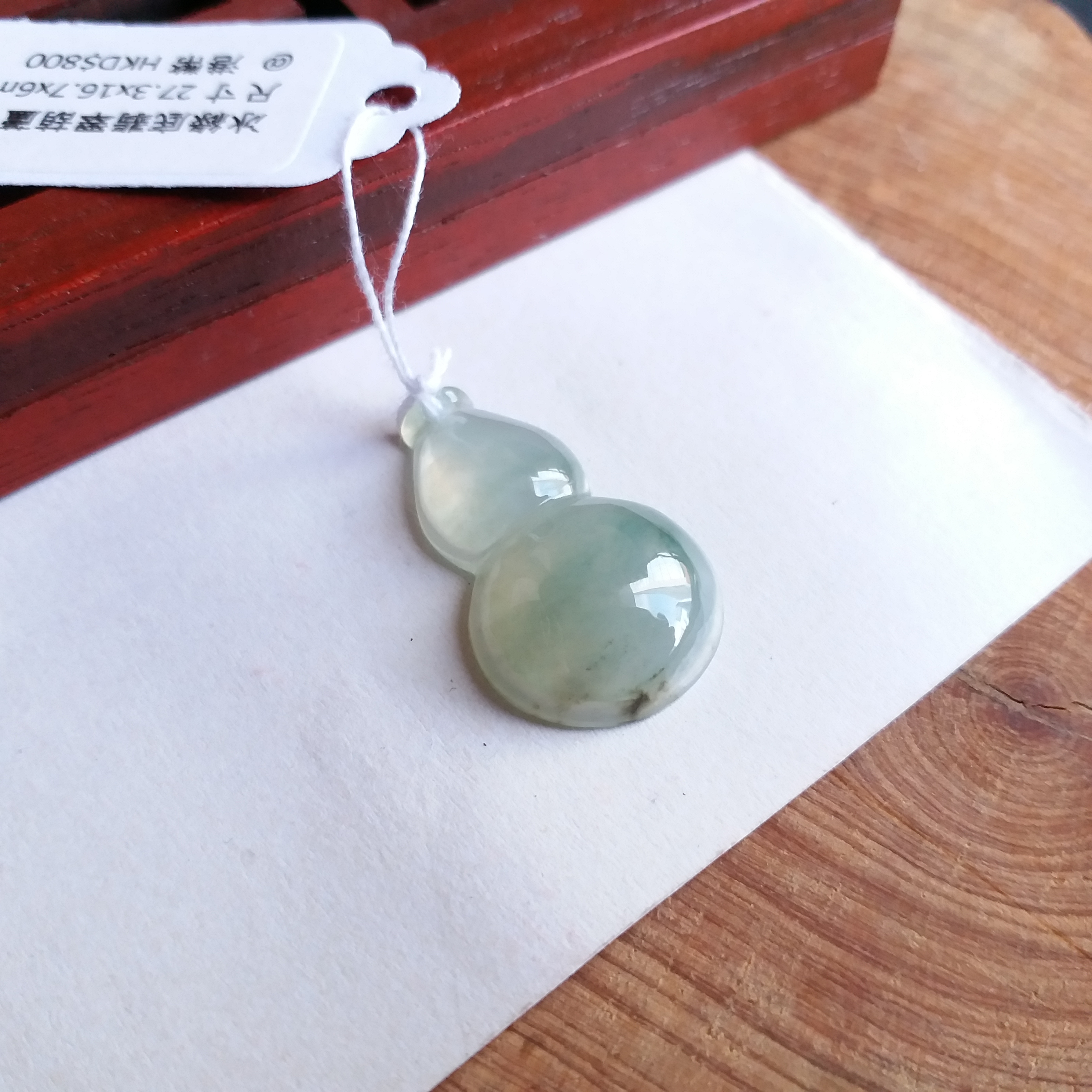 P1411386 冰綠底翡翠葫蘆