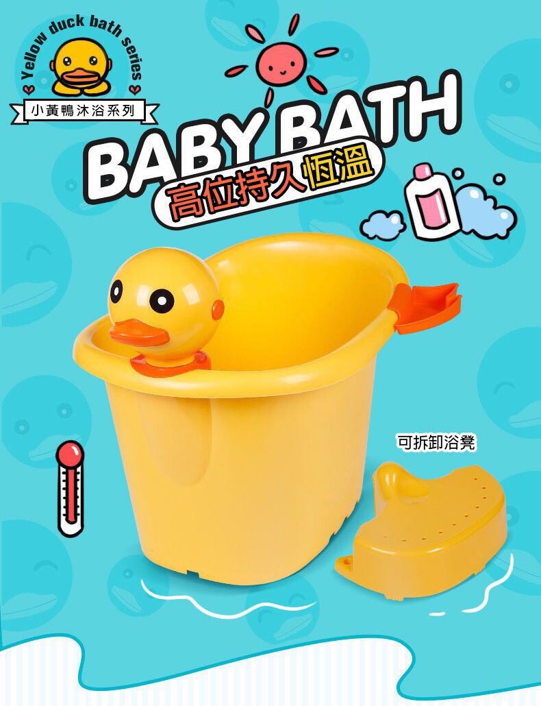 Duckling Bathtub