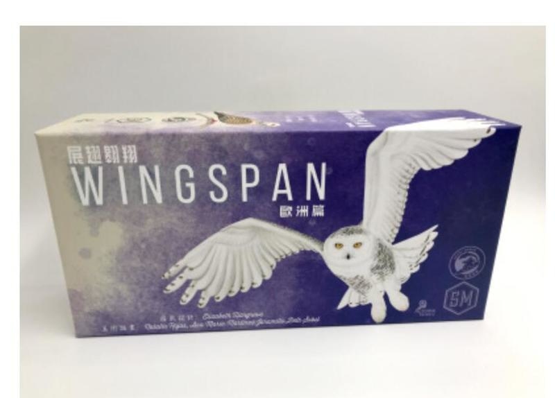 展翅翱翔擴充 歐洲篇 Wingspan 繁體中文版