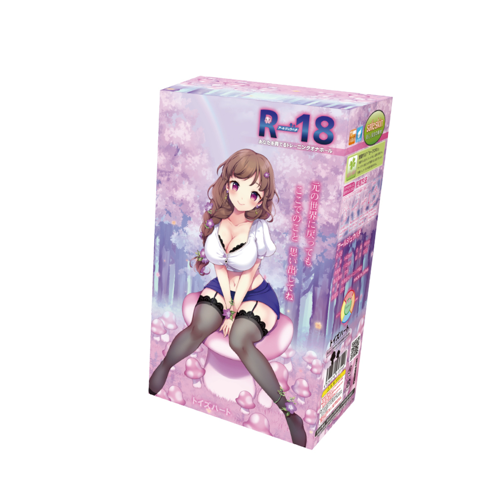 日本對子哈特 TH R-18 魔法森林少女 榨汁自慰神器