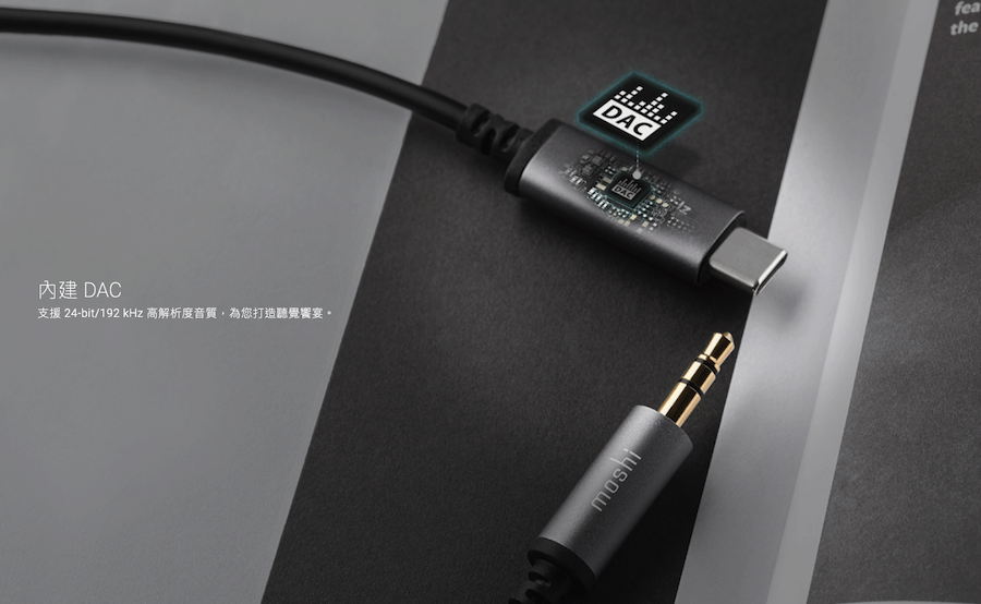 Moshi | Aux to USB-C 音源線 (1.2 m)・USB-C 裝置播放音樂好物