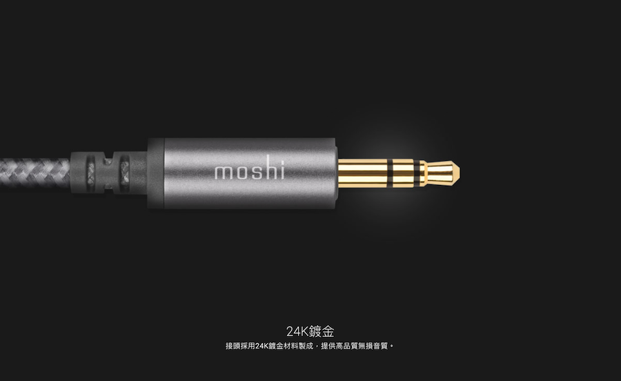 Moshi  Integra™ 強韌系列 Aux to Lightning 耐用音源編織線 (1.2 m)