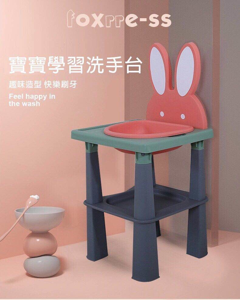 Bunny寶寶洗手台橘色
