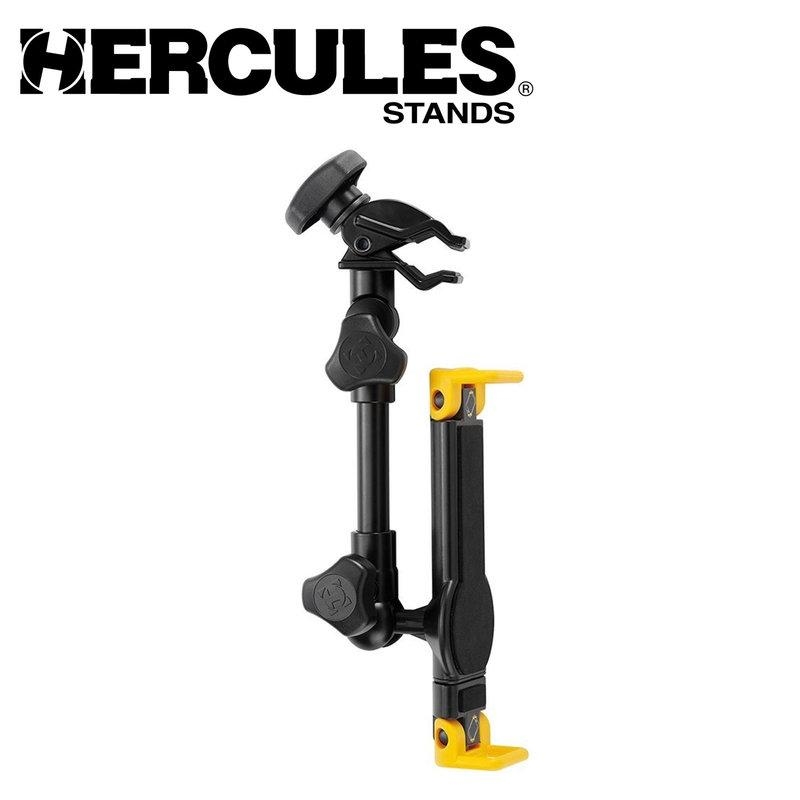 平板電腦夾具 DG300B 海克力斯Hercules