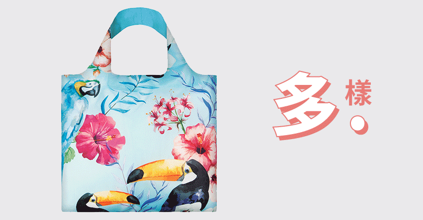 LOQI 春捲包購物袋