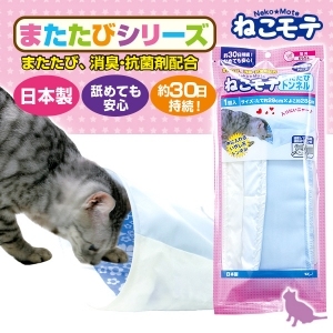 日本Neko Mote 木天蓼隧道袋 29 x 28