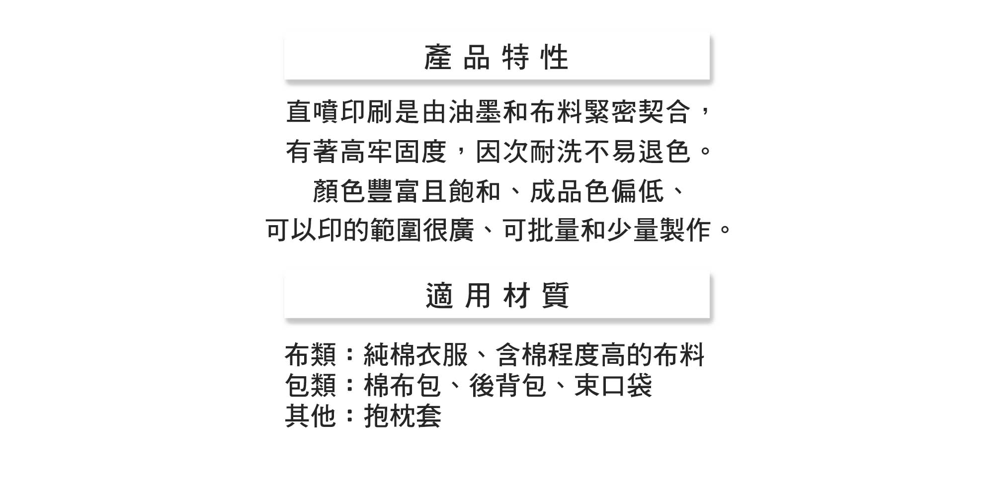 T恤,素T,短t,純棉,印衣服,台北印T恤,印T恤,團體服,印圖案,代印,少量印刷,客製化衣服,推薦印衣服PTT,系服,班服,polo衫,連帽T,連帽外套,厚棉T,大學T,刷毛,兒童T,MD,雙鋼印,醫用口罩,醫療口罩,客製化口罩,TTRI檢測合格