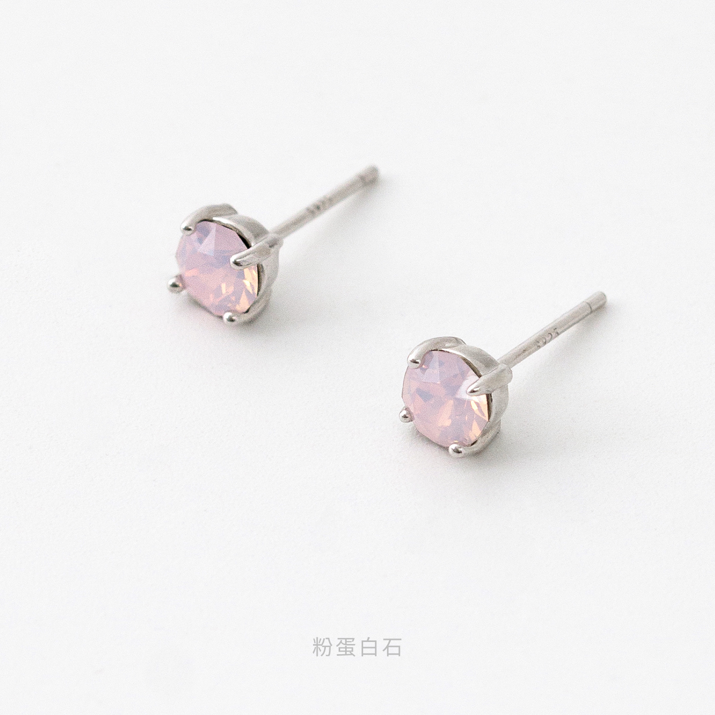 施華洛世奇 單鑽 S925 銀針 抗過敏 耳環