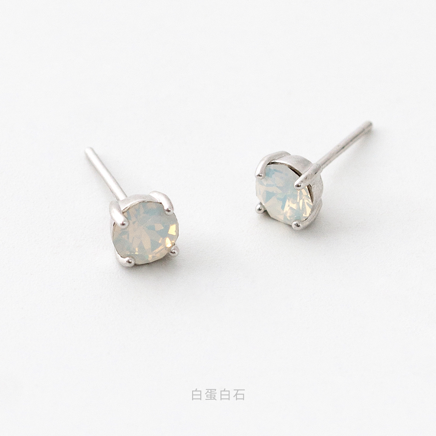 施華洛世奇 單鑽 S925 銀針 抗過敏 耳環