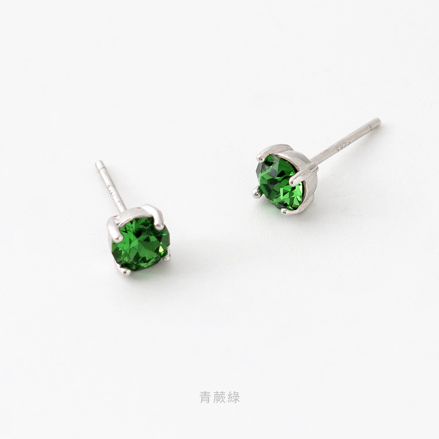 施華洛世奇 單鑽 S925 銀針 抗過敏 耳環