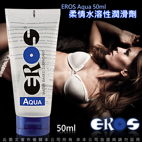 Eros - Aqua 柔情高品質水溶性潤滑劑
