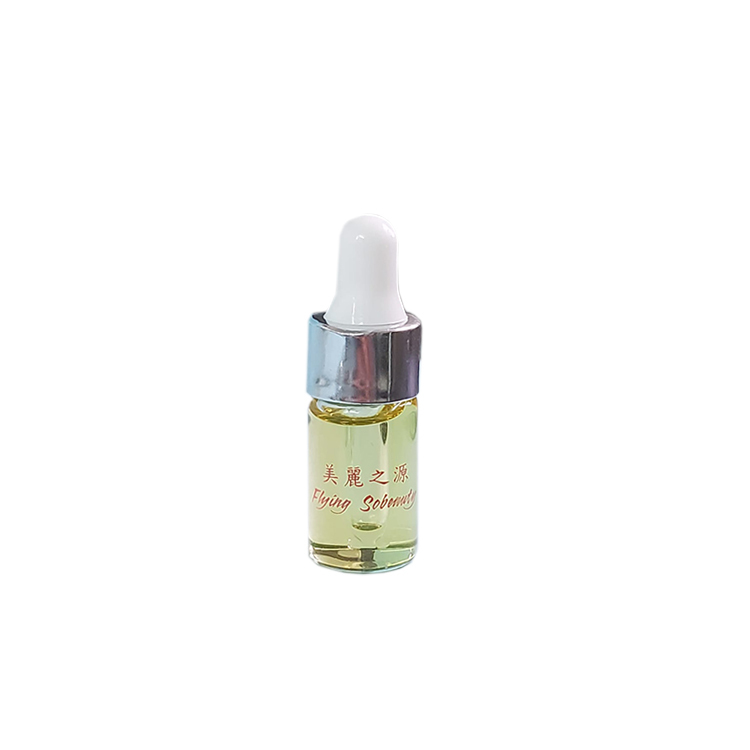 HL希茜奧香薰精油試用裝 3ml