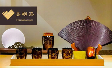 【台灣漆器】島嶼漆-將美學涵養回歸工藝本質