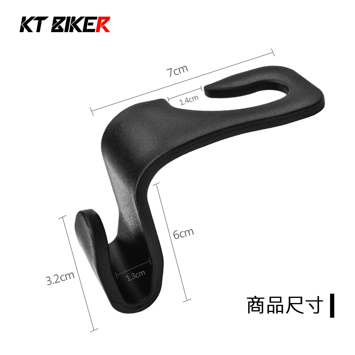 【10入】簡易式椅背掛勾