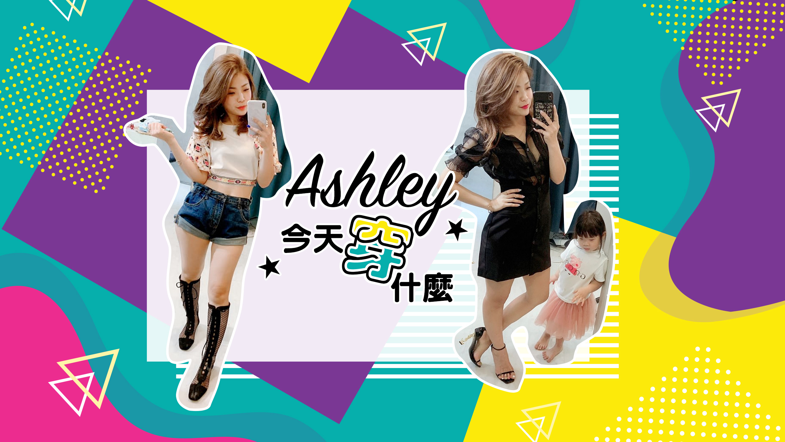 代客下單/銷貨用