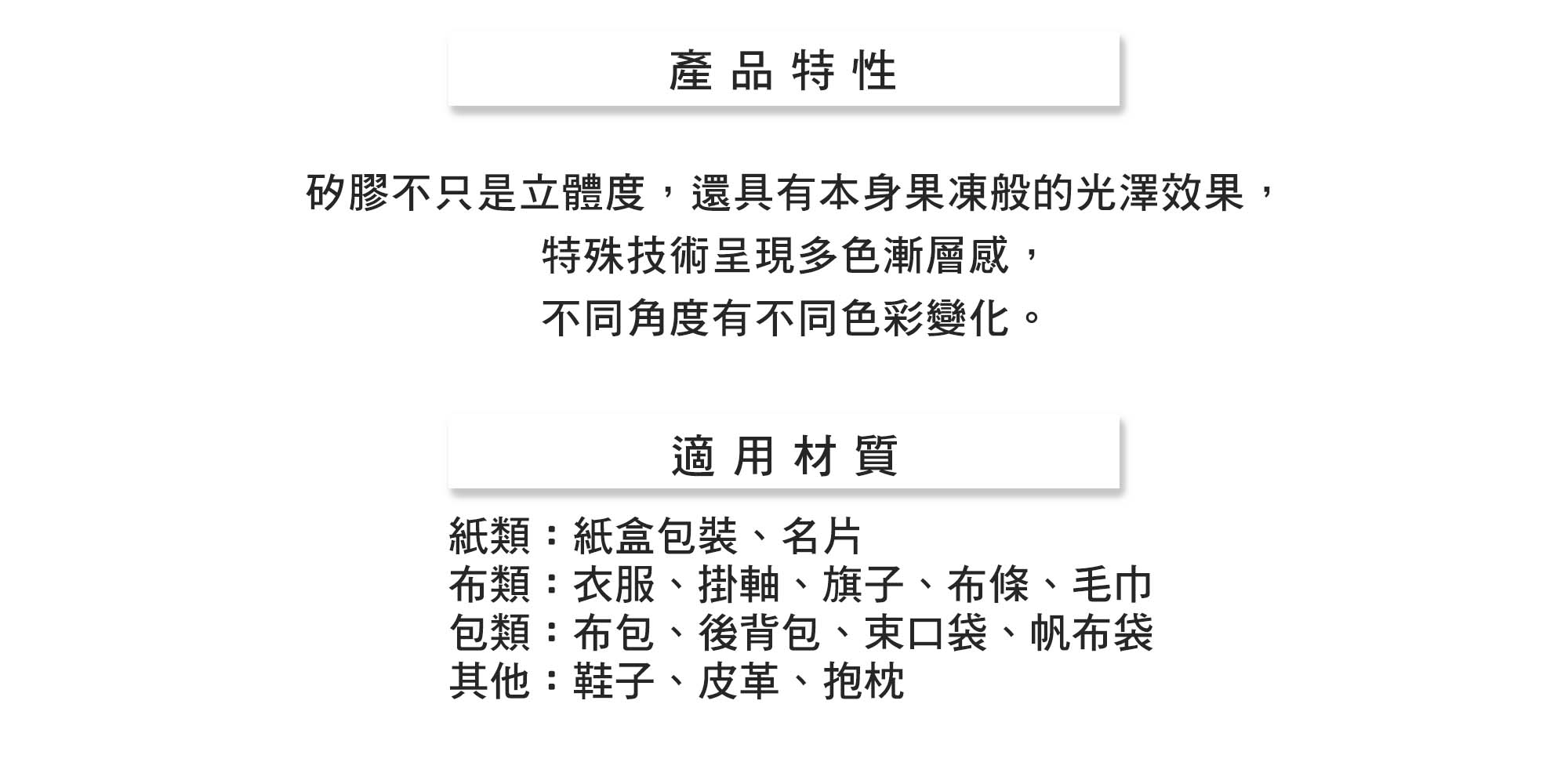 T恤,素T,短t,純棉,印衣服,台北印T恤,印T恤,團體服,印圖案,代印,少量印刷,客製化衣服,推薦印衣服PTT,系服,班服,polo衫,連帽T,連帽外套,厚棉T,大學T,刷毛,兒童T,MD,雙鋼印,醫用口罩,醫療口罩,客製化口罩,TTRI檢測合格