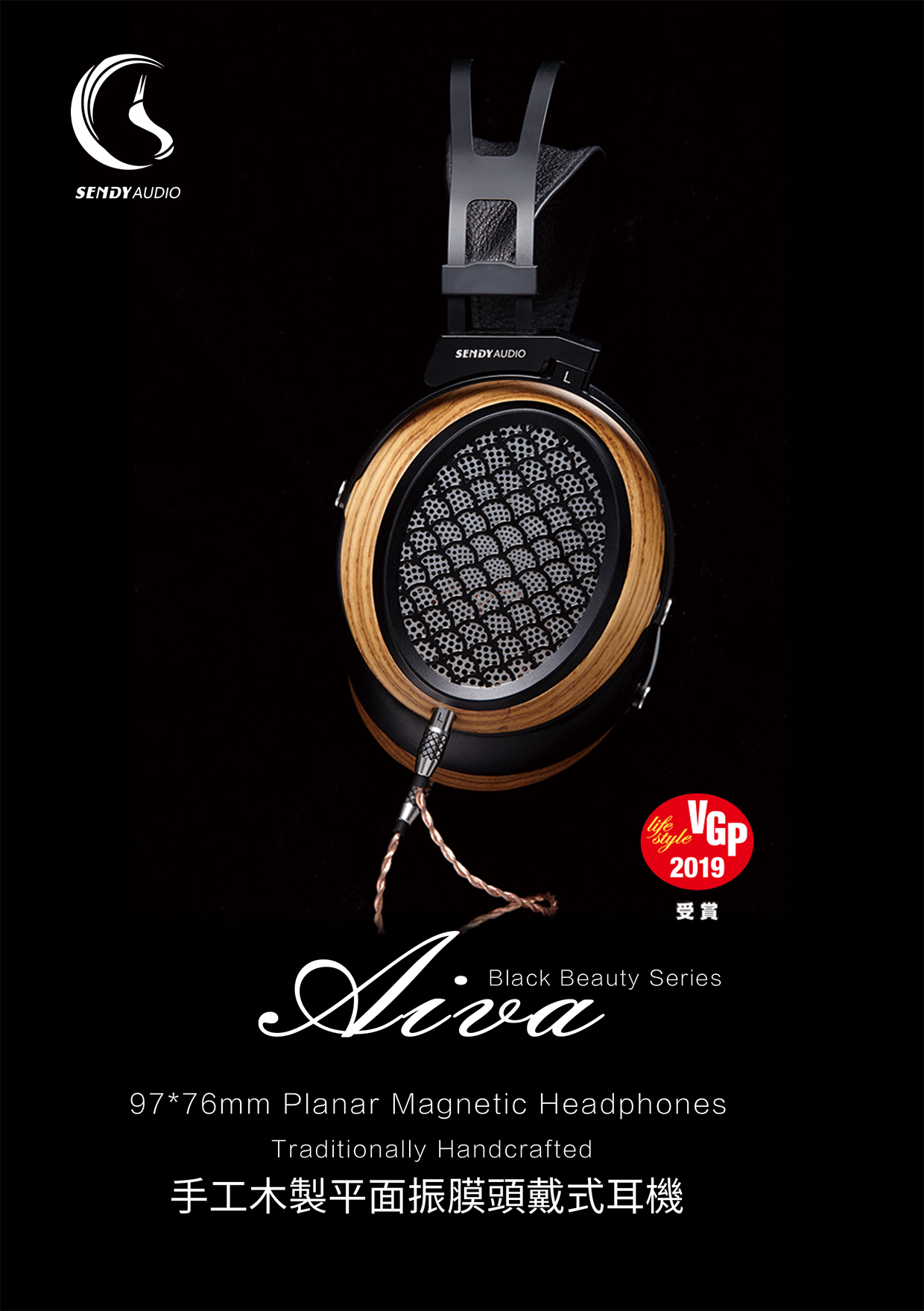 Sendy Audio AIVA