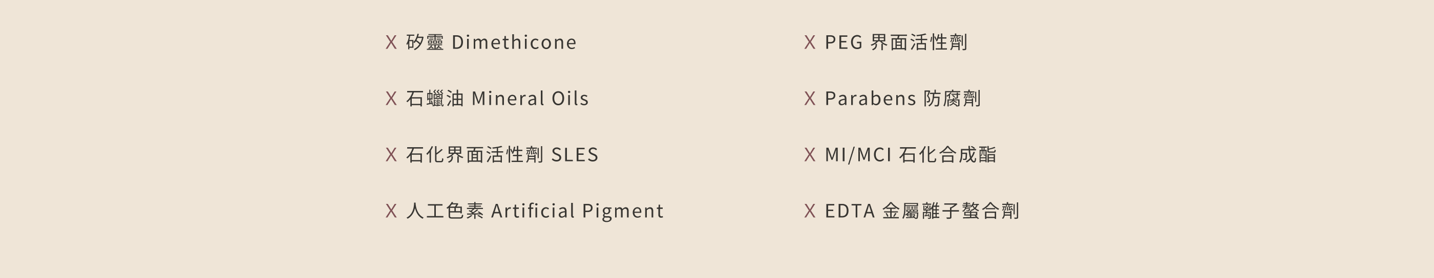 rill 川 研製天然保養品與洗髮精，不添加防腐劑、香精等刺激性成分